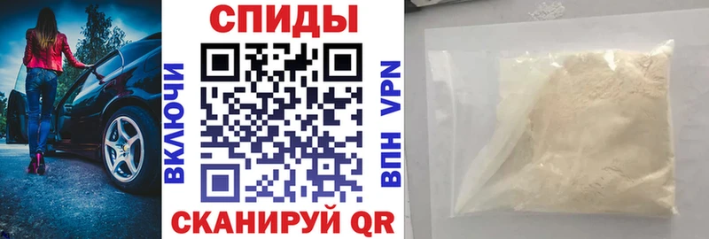 АМФ VHQ  Купить  Нерехта 