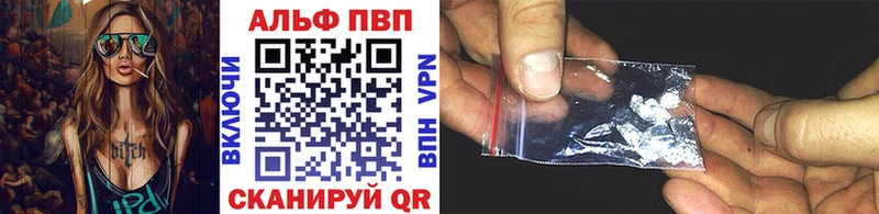Купить где  Нерехта  A PVP VHQ 