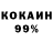 КЕТАМИН VHQ Andrey Pyshkin
