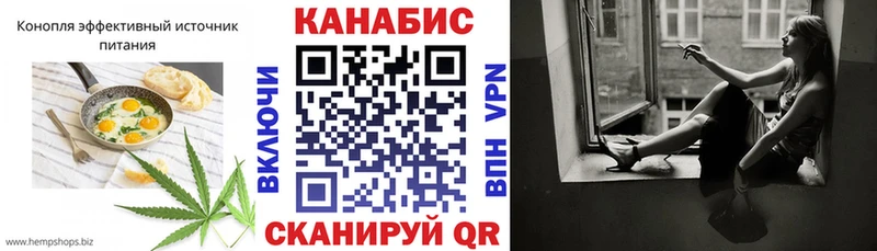 Купить где  Нерехта  Cannafood конопля 