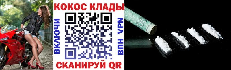 Купить закладки  Нерехта  Кокаин FishScale 