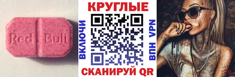 Ecstasy XTC  Купить закладки  Нерехта 