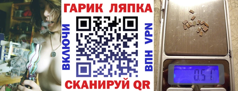 Гашиш hashish  Купить закладки  Нерехта 