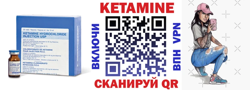 Купить закладки  Нерехта  КЕТАМИН ketamine 