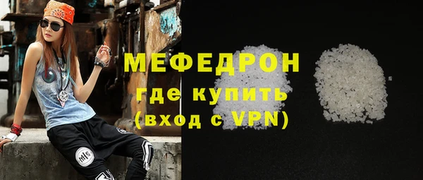 mdpv Корсаков