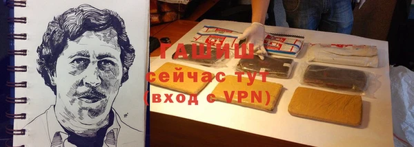 ALPHA-PVP Костерёво
