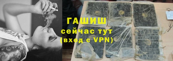 ALPHA-PVP Костерёво