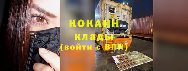 спайс Коряжма