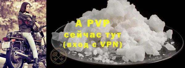 ALPHA-PVP Костерёво