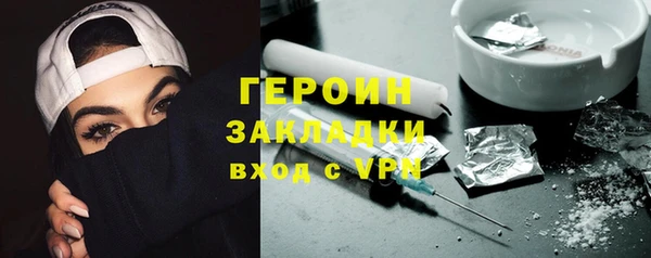 mdpv Корсаков