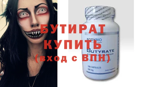спайс Коряжма