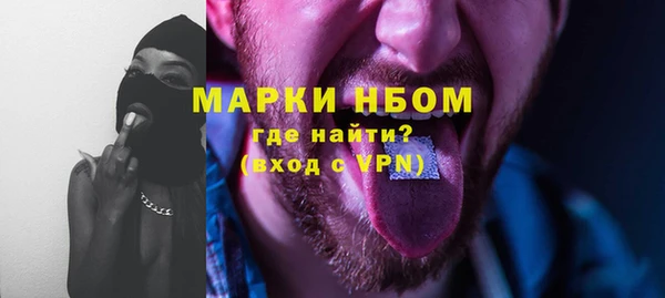 ALPHA-PVP Костерёво