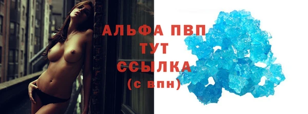 ALPHA-PVP Костерёво
