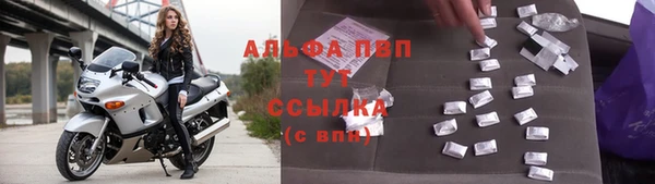 ALPHA-PVP Костерёво