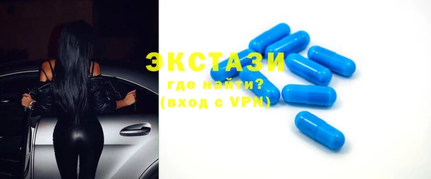 ALPHA-PVP Костерёво