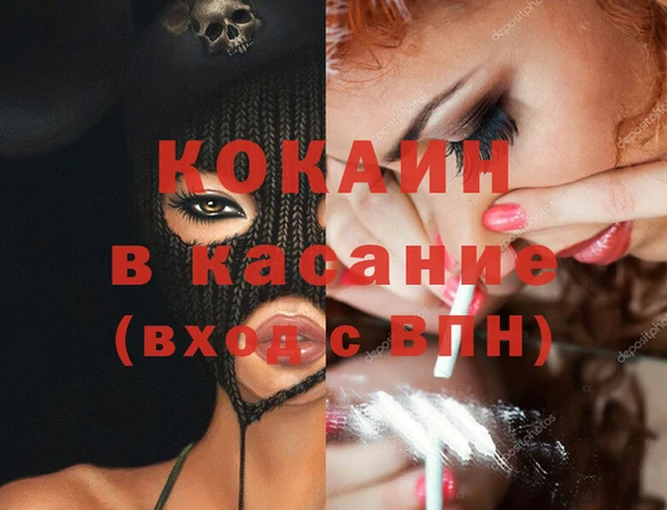 mdpv Корсаков