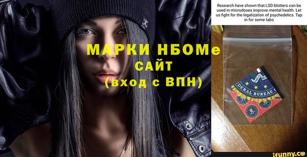ALPHA-PVP Костерёво