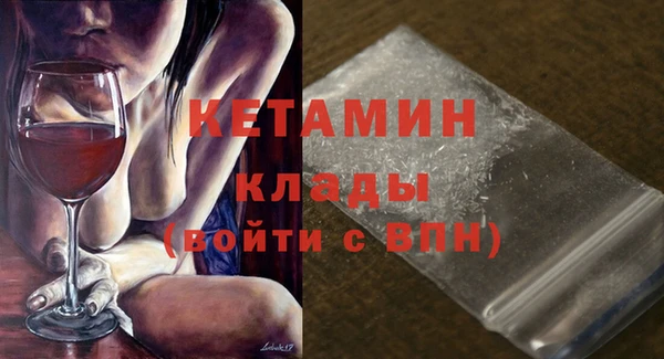 ALPHA-PVP Костерёво