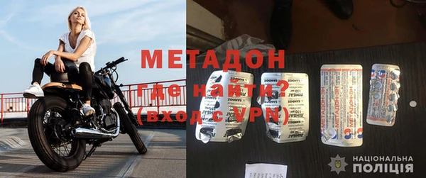 ALPHA-PVP Костерёво