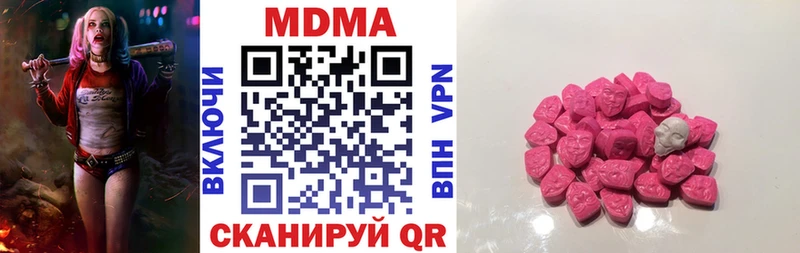 MDMA VHQ  Купить  Нерехта 