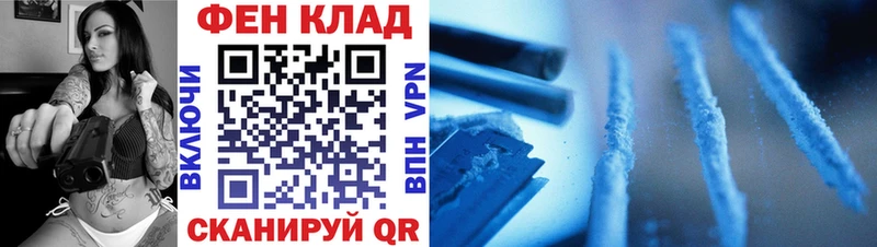 Метамфетамин пудра  Купить закладки  Нерехта 