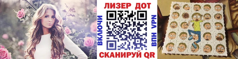 Купить  Нерехта  Наркотические марки 1,5мг 