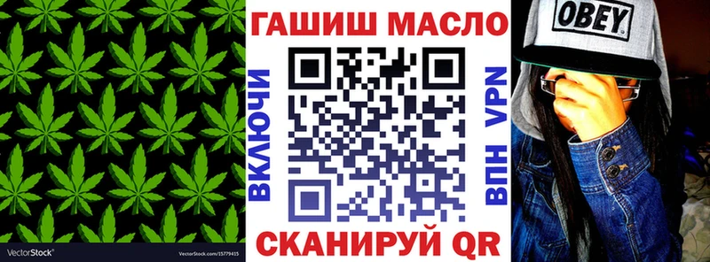ТГК вейп  Купить  Нерехта 